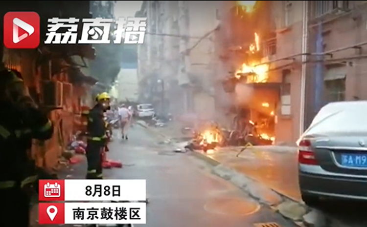 南京市鼓樓區火災.png