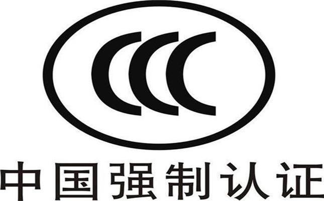 細水霧系統(tǒng)產品都有哪些證書